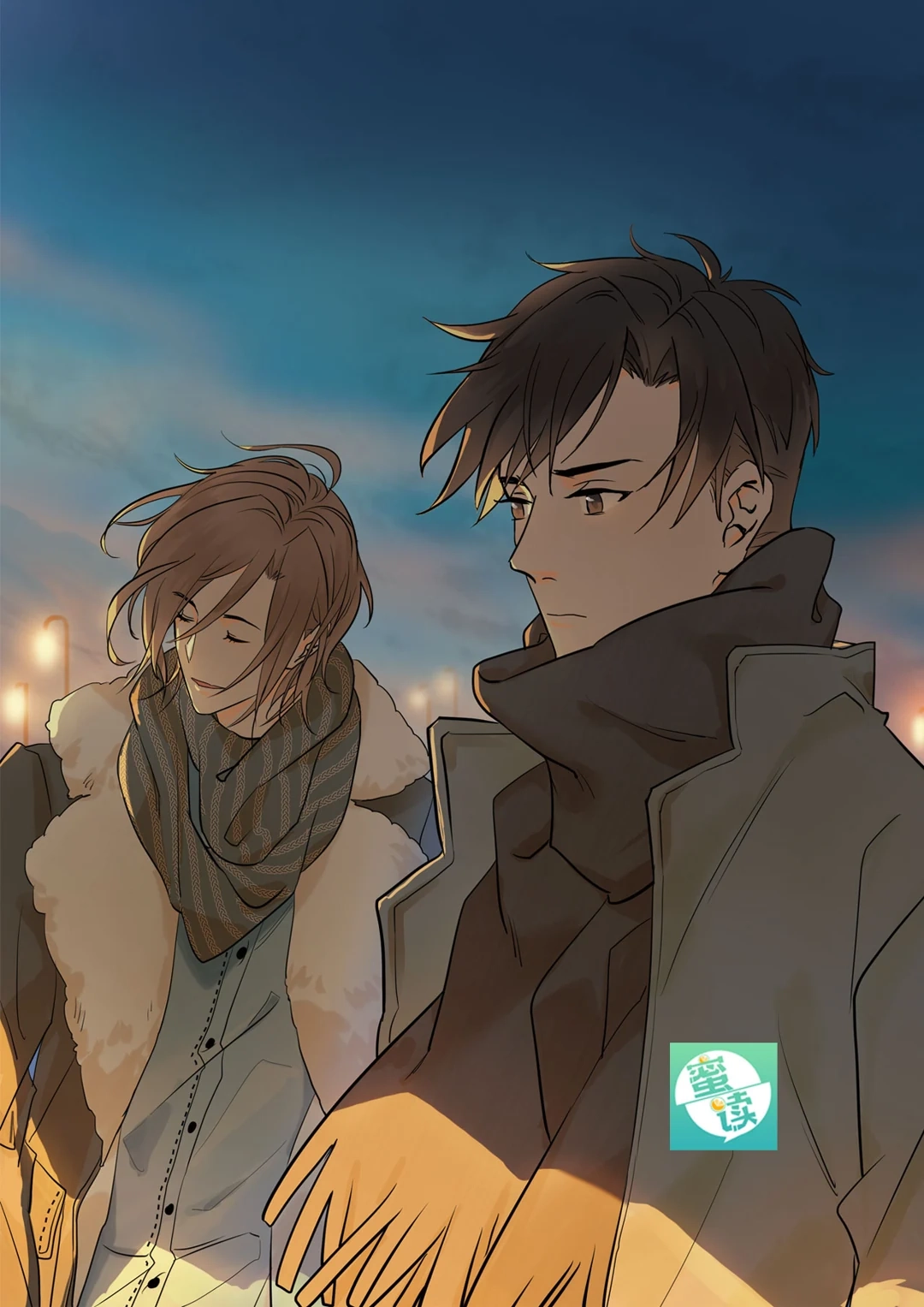 The Unexpected Chapter 62 page 1 - 