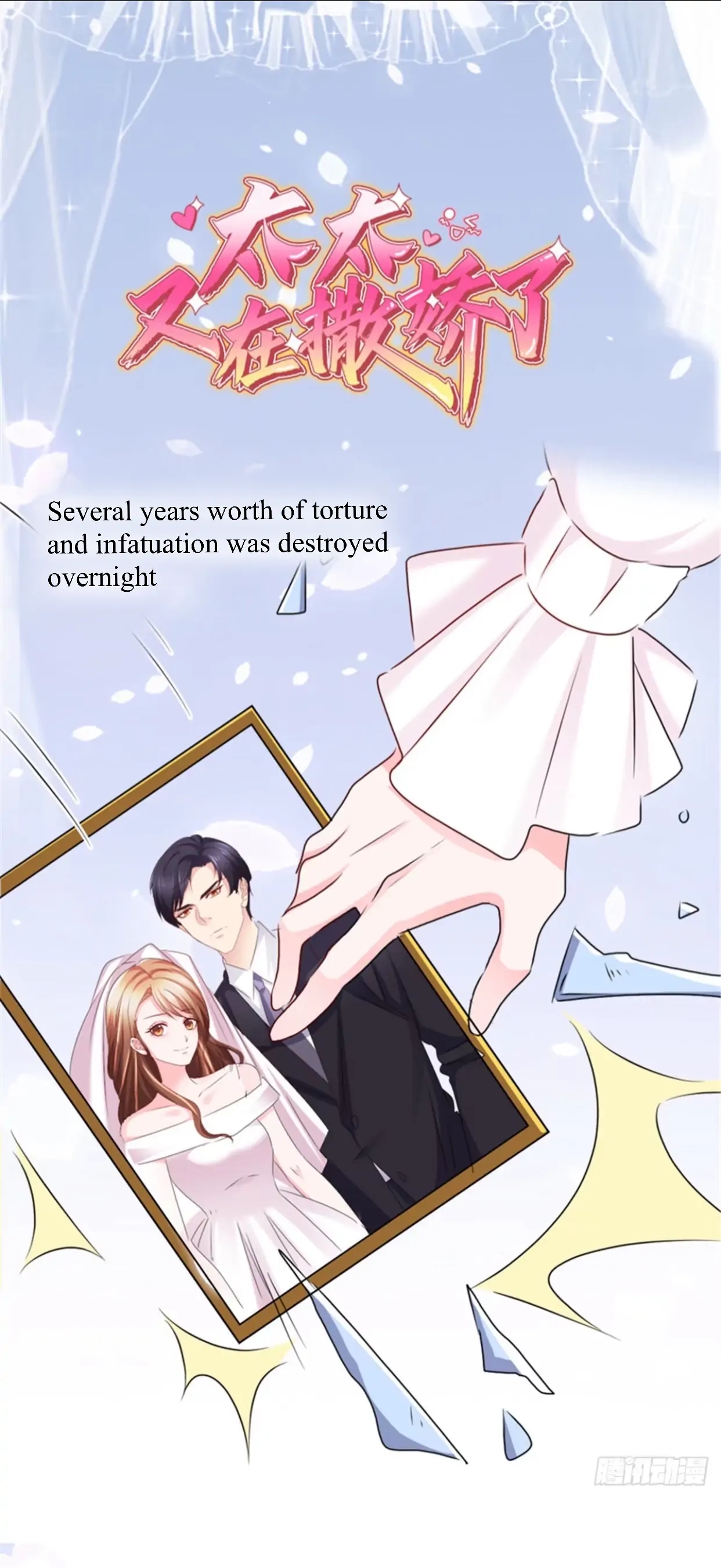 The Unfavored Wife Strikes Back Chapter 0 page 2 - 