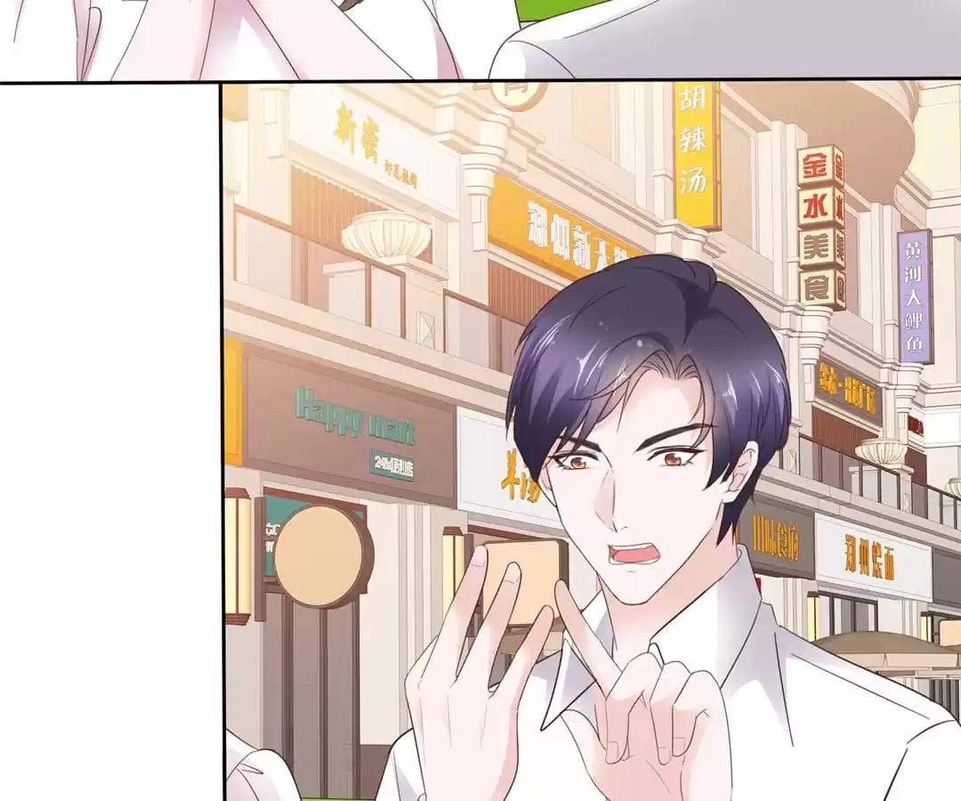 The Unfavored Wife Strikes Back Chapter 72 page 34 - 