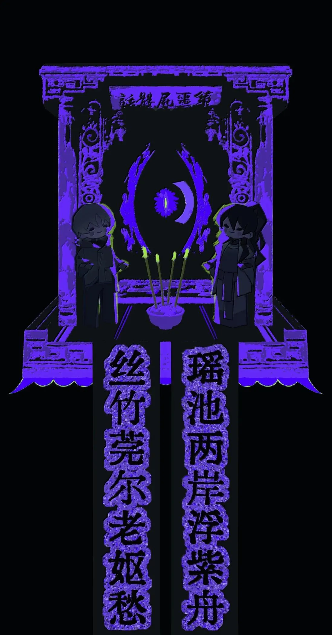 The Unjust Chapter 26 page 52 - 