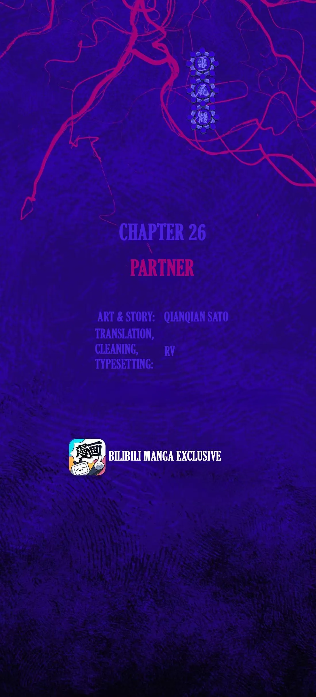 The Unjust Chapter 26 page 9 - 