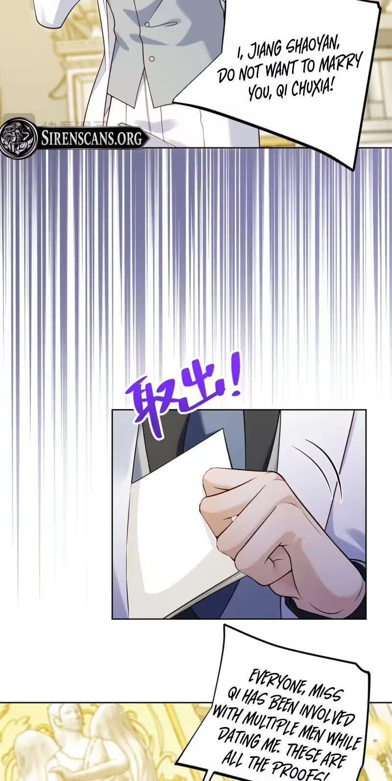 The Unlikely Union with A Comatose Billionaire Chapter 97 page 19 - 