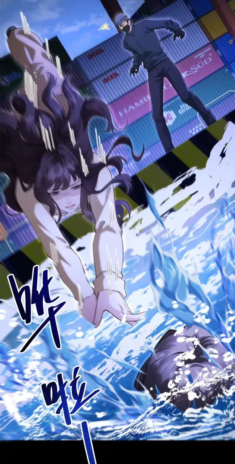 The Unlikely Union with A Comatose Billionaire Chapter 98 page 43 - 