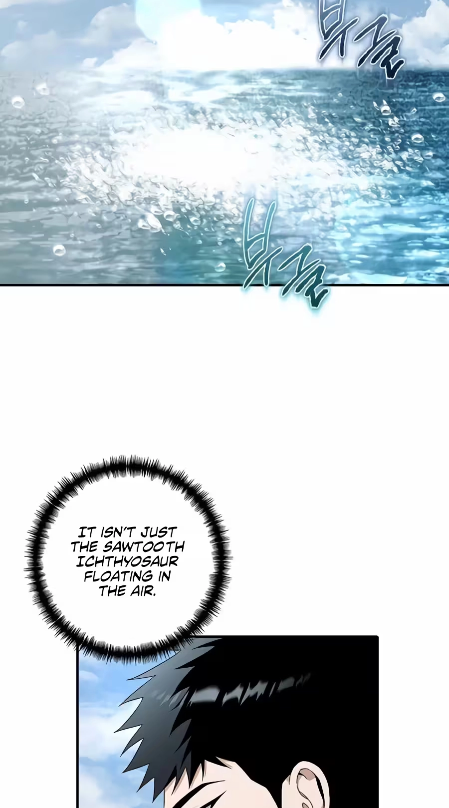 The Unlimited Bacteriomancer Chapter 15 page 55 - 