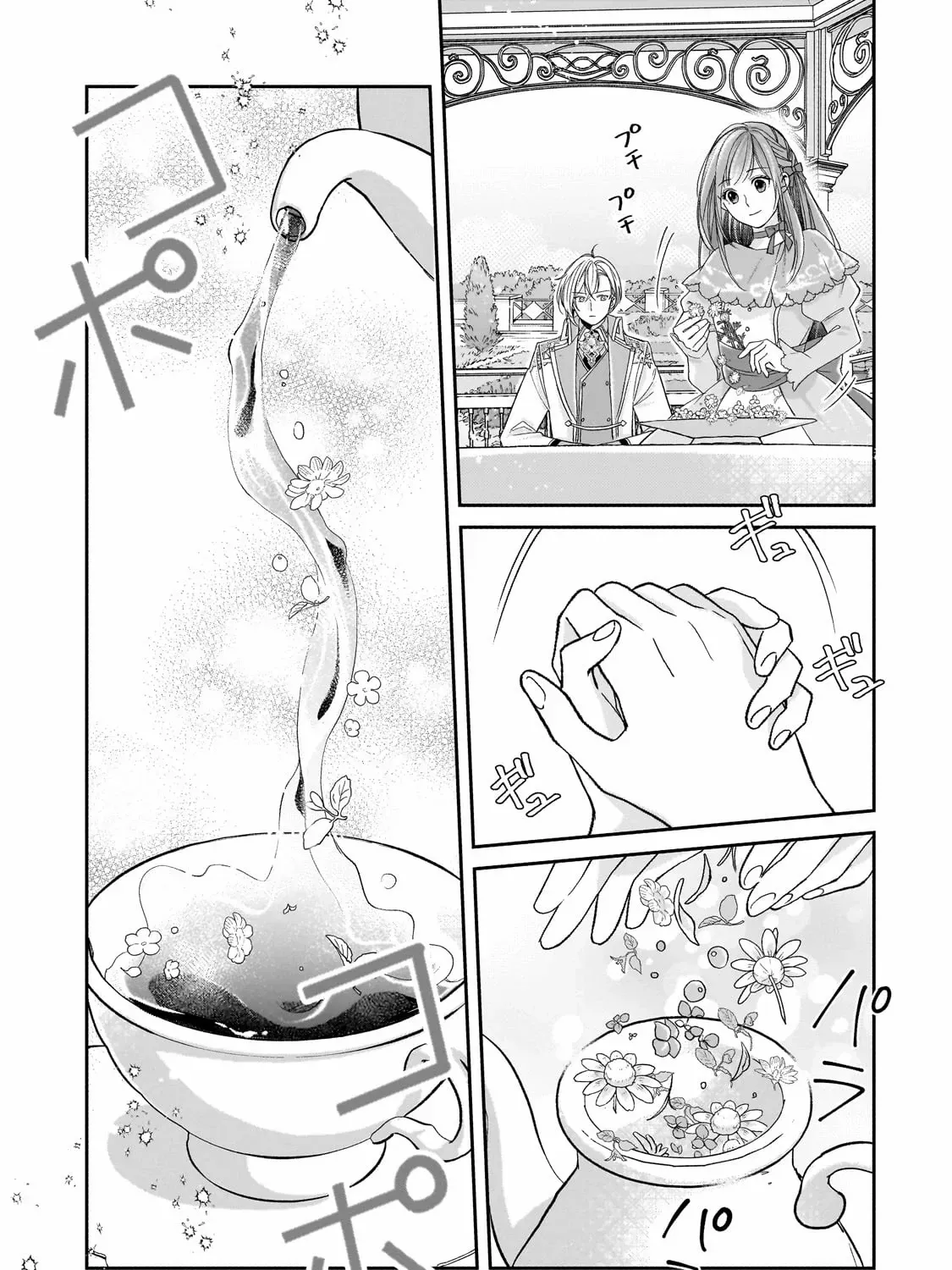 The unloved girl, who scorned for her filth and disgrace, until the day she finds happiness Chapter 5 page 22 - 