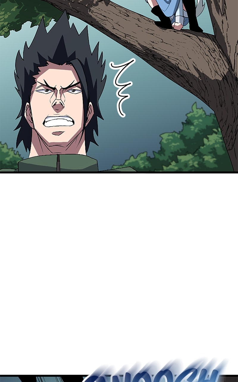 The Unparalleled Hidden Rank Equipment Ep. 45 - Sudden Death Survival Game (2) page 7 - 