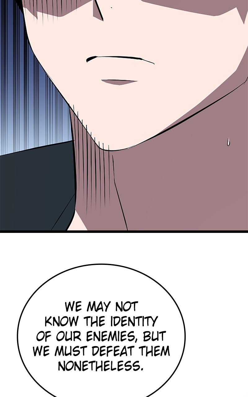 The Unparalleled Hidden Rank Equipment Ep. 49 - The Fifth Demon Lord (2) page 101 - 