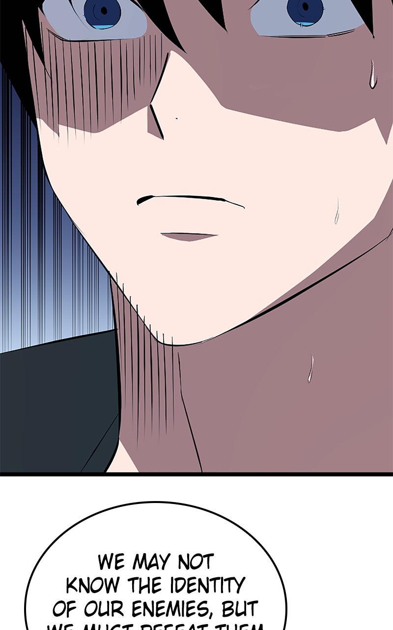 The Unparalleled Hidden Rank Equipment Ep. 50 - The Nobodies (1) page 3 - 