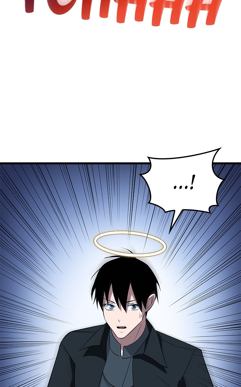 The Unparalleled Hidden Rank Equipment Ep. 50 - The Nobodies (1) page 10 - 
