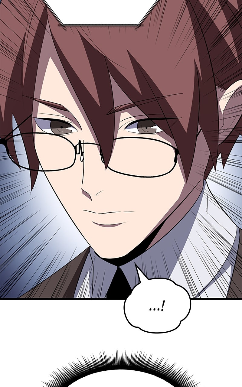 The Unparalleled Hidden Rank Equipment Ep. 51 - The Nobodies (2) page 47 - 
