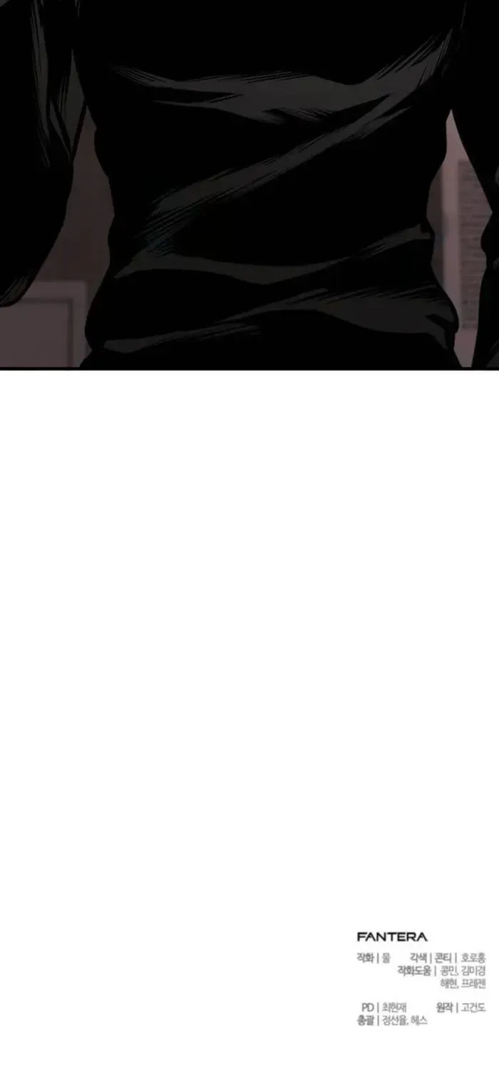 The Unrivaled Labyrinth Architect Chapter 13 page 125 - 
