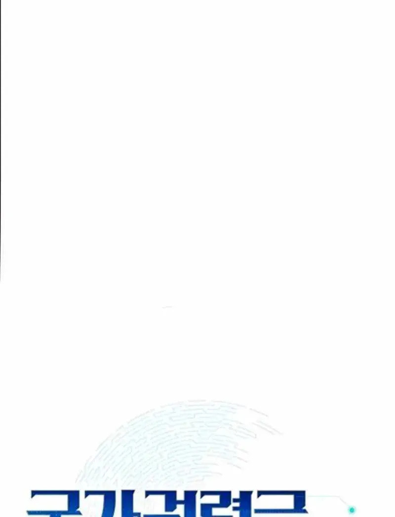 The Unrivaled Labyrinth Architect Chapter 16 page 35 - 