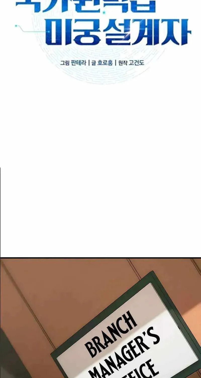 The Unrivaled Labyrinth Architect Chapter 16 page 36 - 