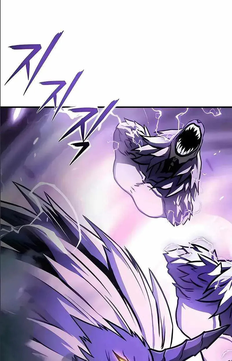 The Unrivaled Labyrinth Architect Chapter 16 page 5 - 