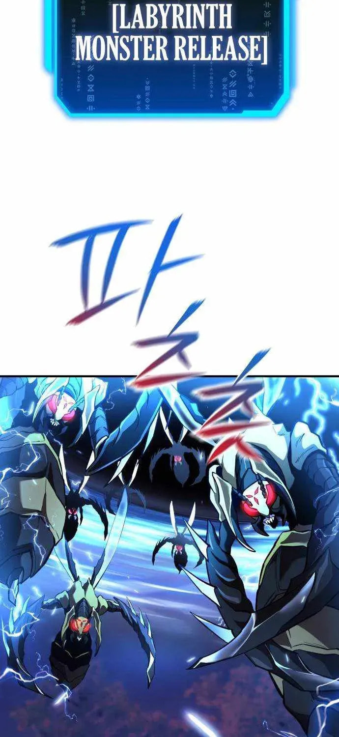 The Unrivaled Labyrinth Architect Chapter 17 page 19 - 