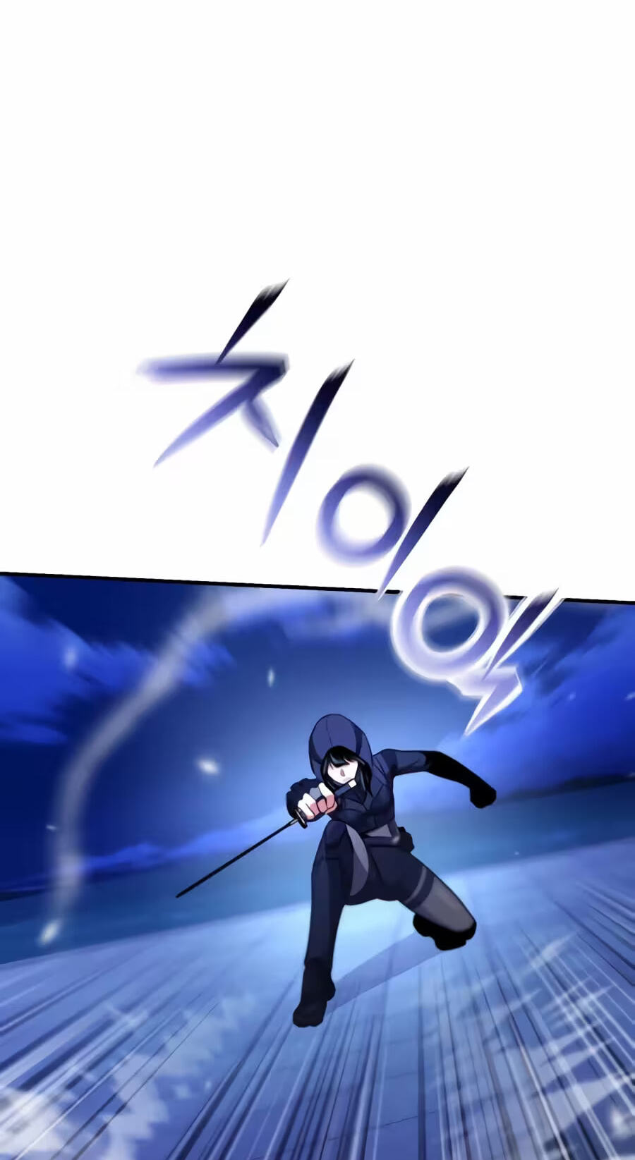 The Unrivaled Labyrinth Architect Chapter 19 page 109 - 
