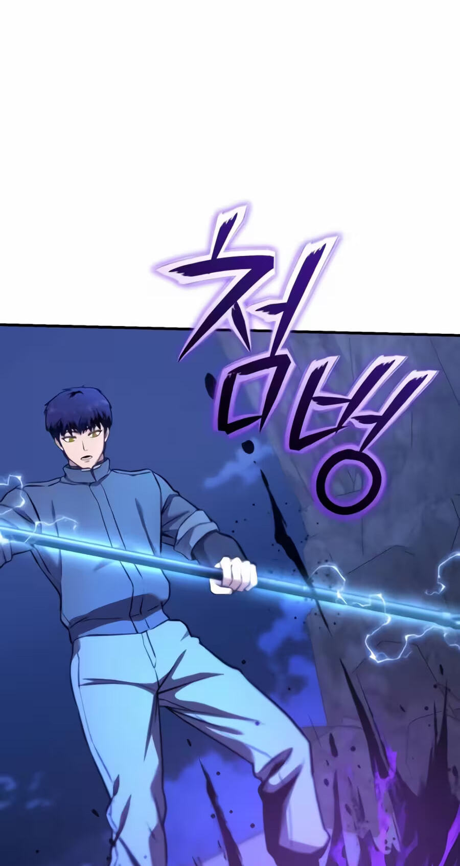 The Unrivaled Labyrinth Architect Chapter 19 page 98 - 
