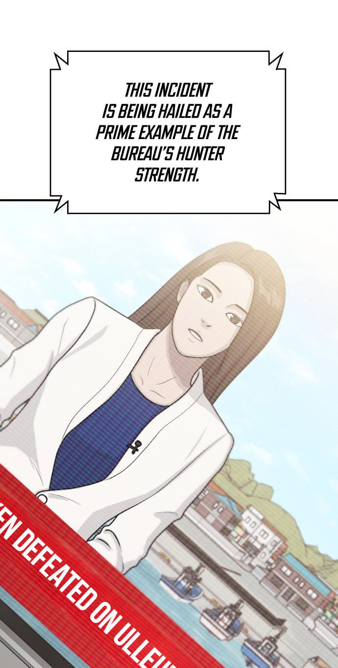 The Unrivaled Labyrinth Architect Chapter 24 page 5 - 