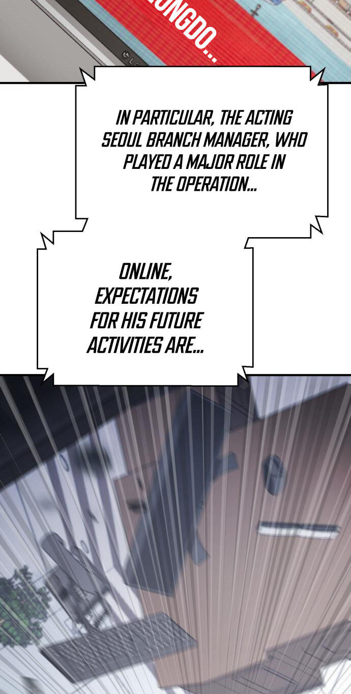 The Unrivaled Labyrinth Architect Chapter 24 page 6 - 