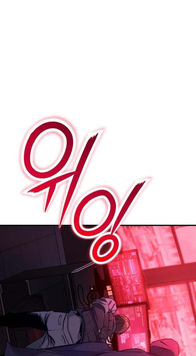 The Unrivaled Labyrinth Architect Chapter 25 page 111 - 