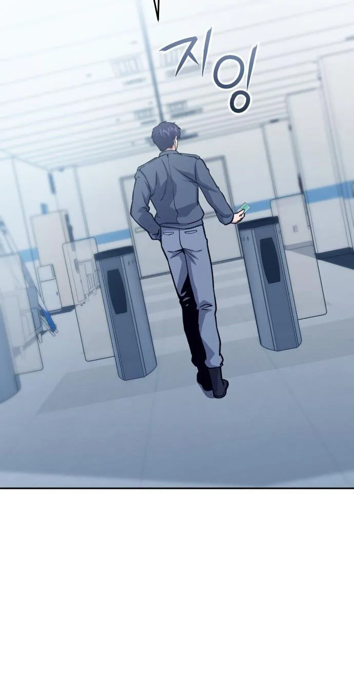 The Unrivaled Labyrinth Architect Chapter 30 page 119 - 