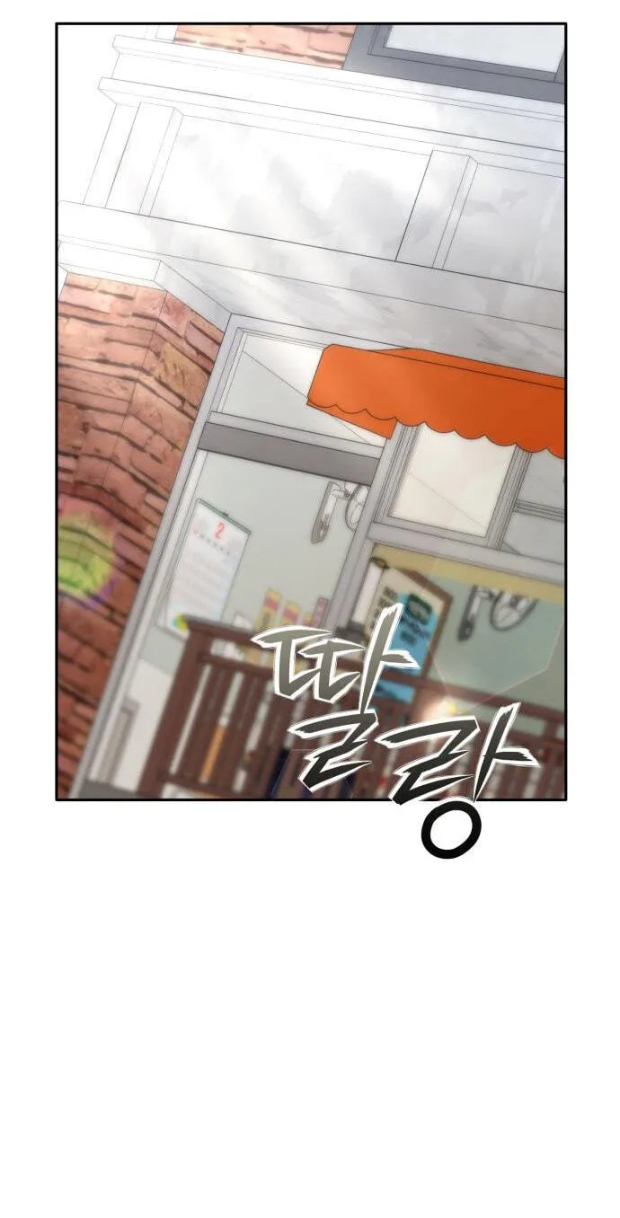 The Unrivaled Labyrinth Architect Chapter 30 page 83 - 