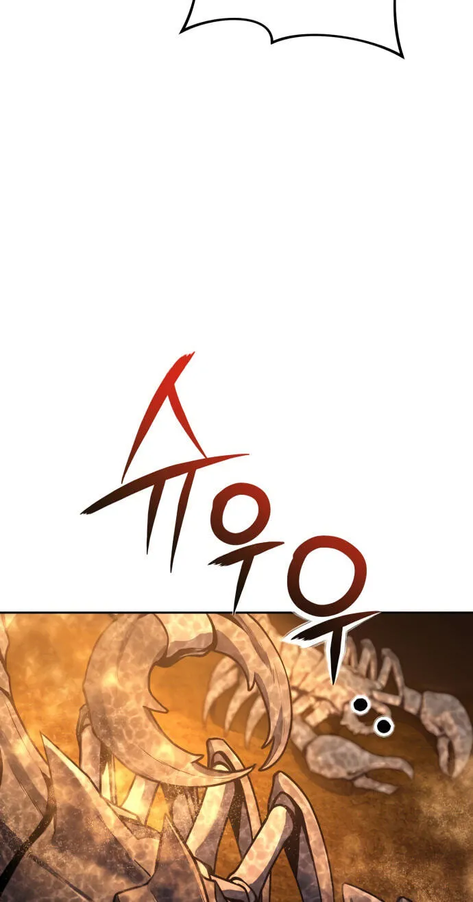 The Unrivaled Labyrinth Architect Chapter 31 page 116 - 