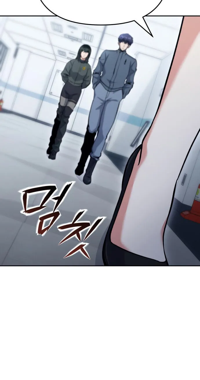 The Unrivaled Labyrinth Architect Chapter 31 page 26 - 