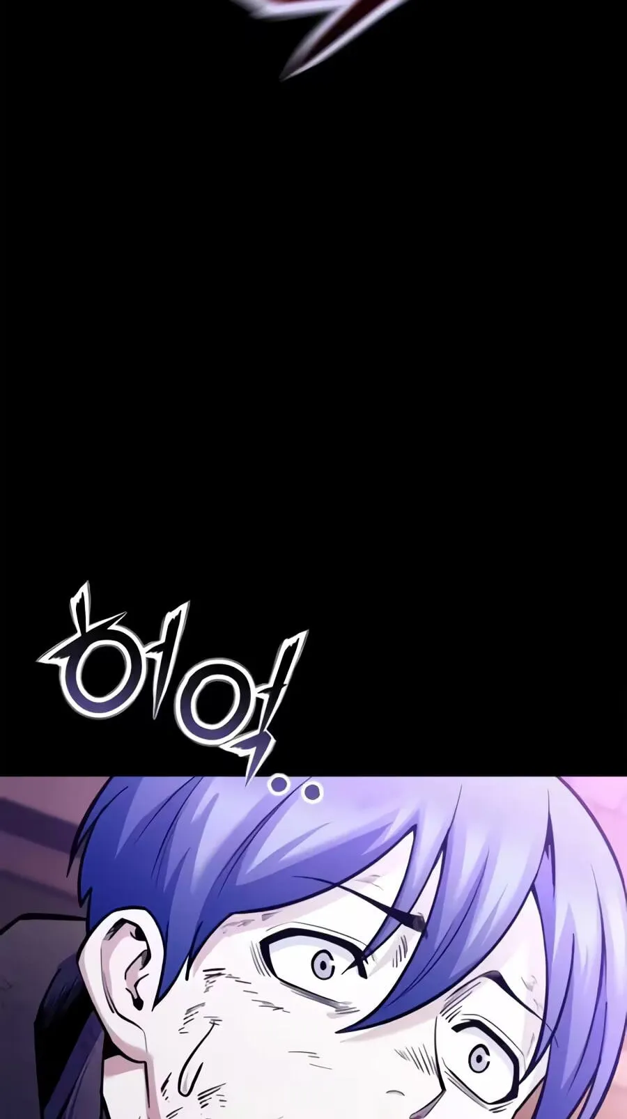 The Unrivaled Labyrinth Architect Chapter 32 page 39 - 
