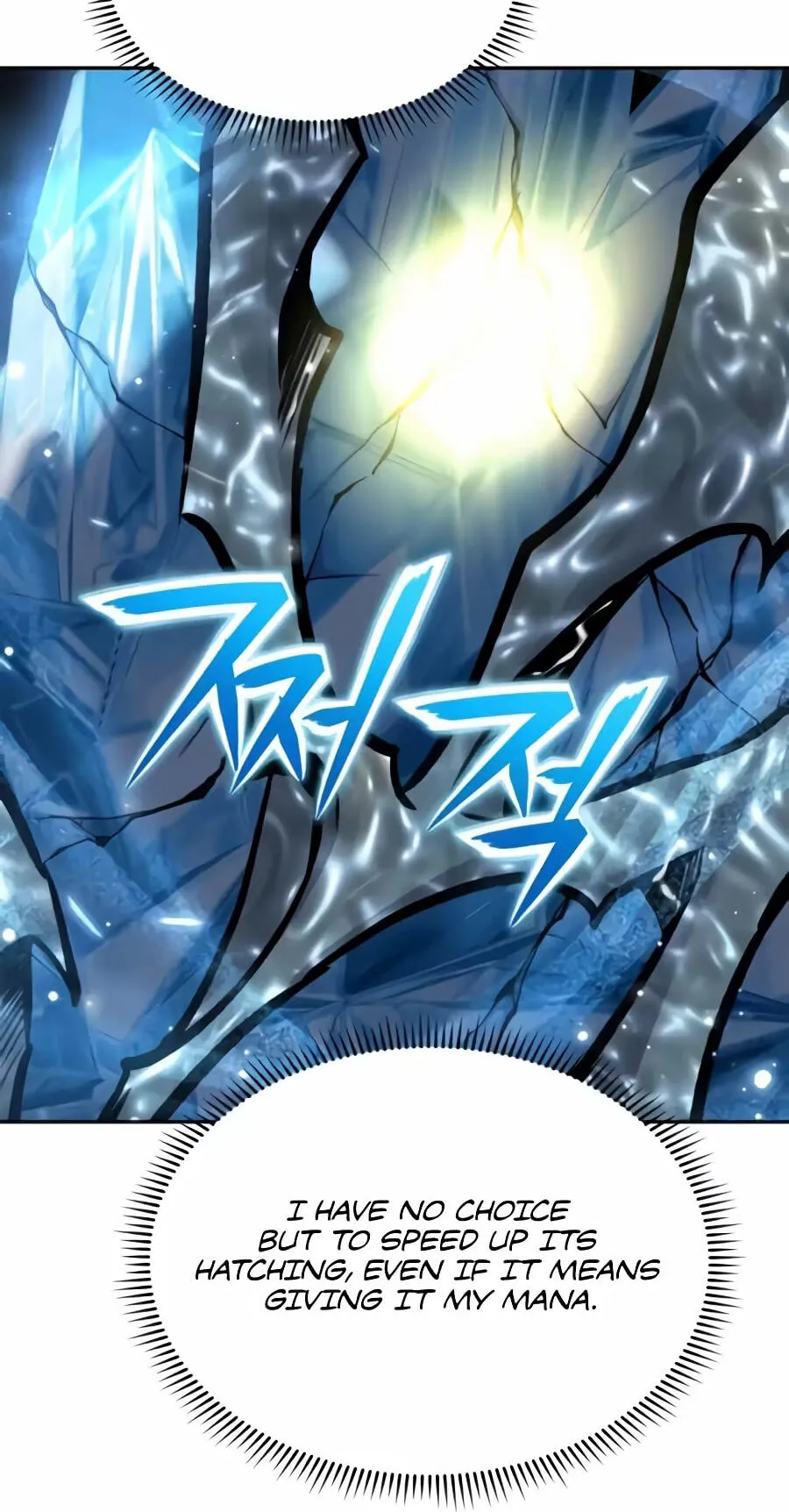 The Unrivaled Labyrinth Architect Chapter 32 page 99 - 