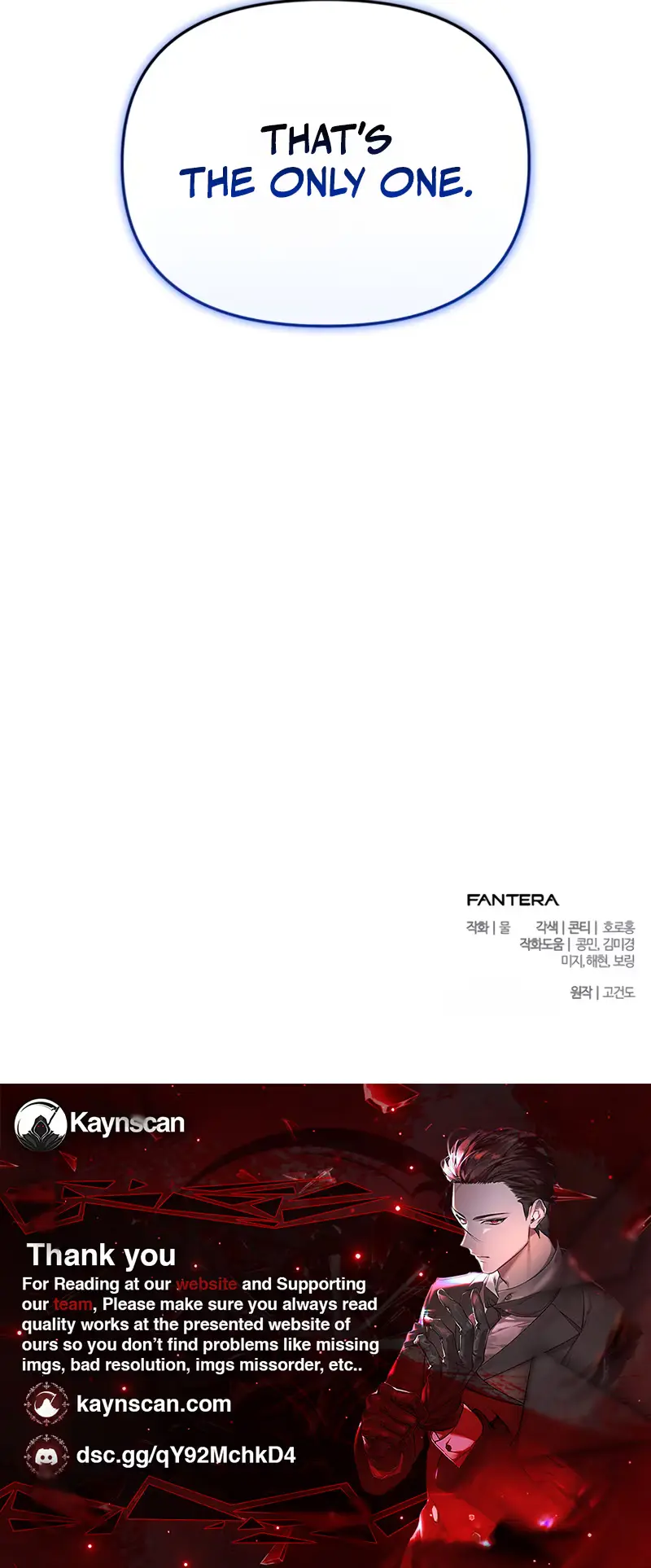 The Unrivaled Labyrinth Architect Chapter 33 page 15 - 