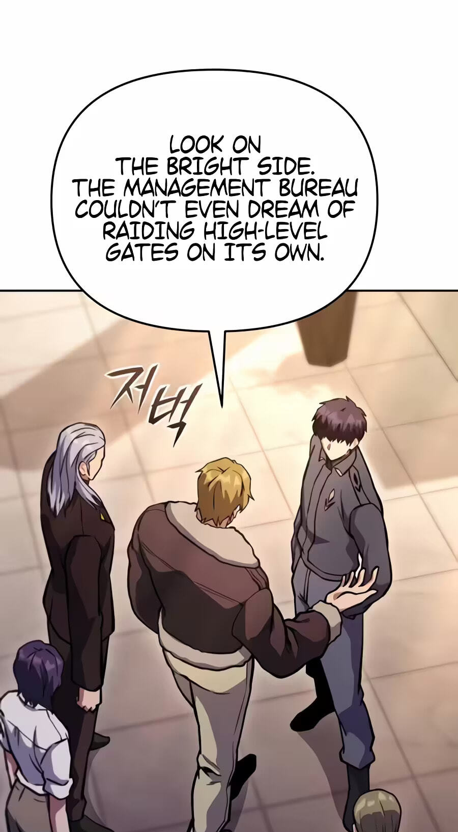 The Unrivaled Labyrinth Architect Chapter 36 page 33 - 