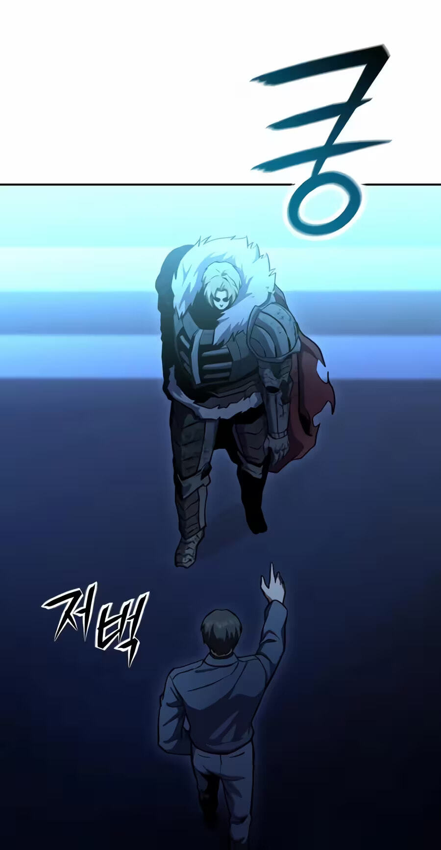 The Unrivaled Labyrinth Architect Chapter 39 page 111 - 
