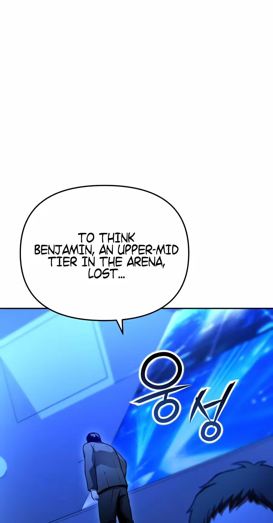 The Unrivaled Labyrinth Architect Chapter 39 page 83 - 