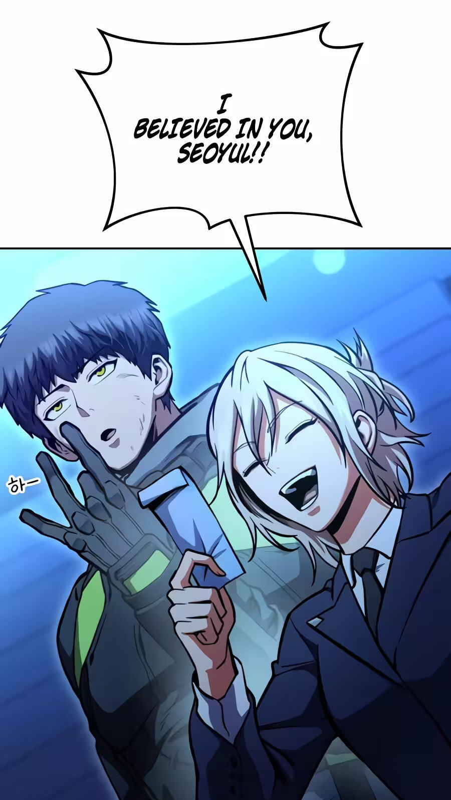 The Unrivaled Labyrinth Architect Chapter 39 page 96 - 