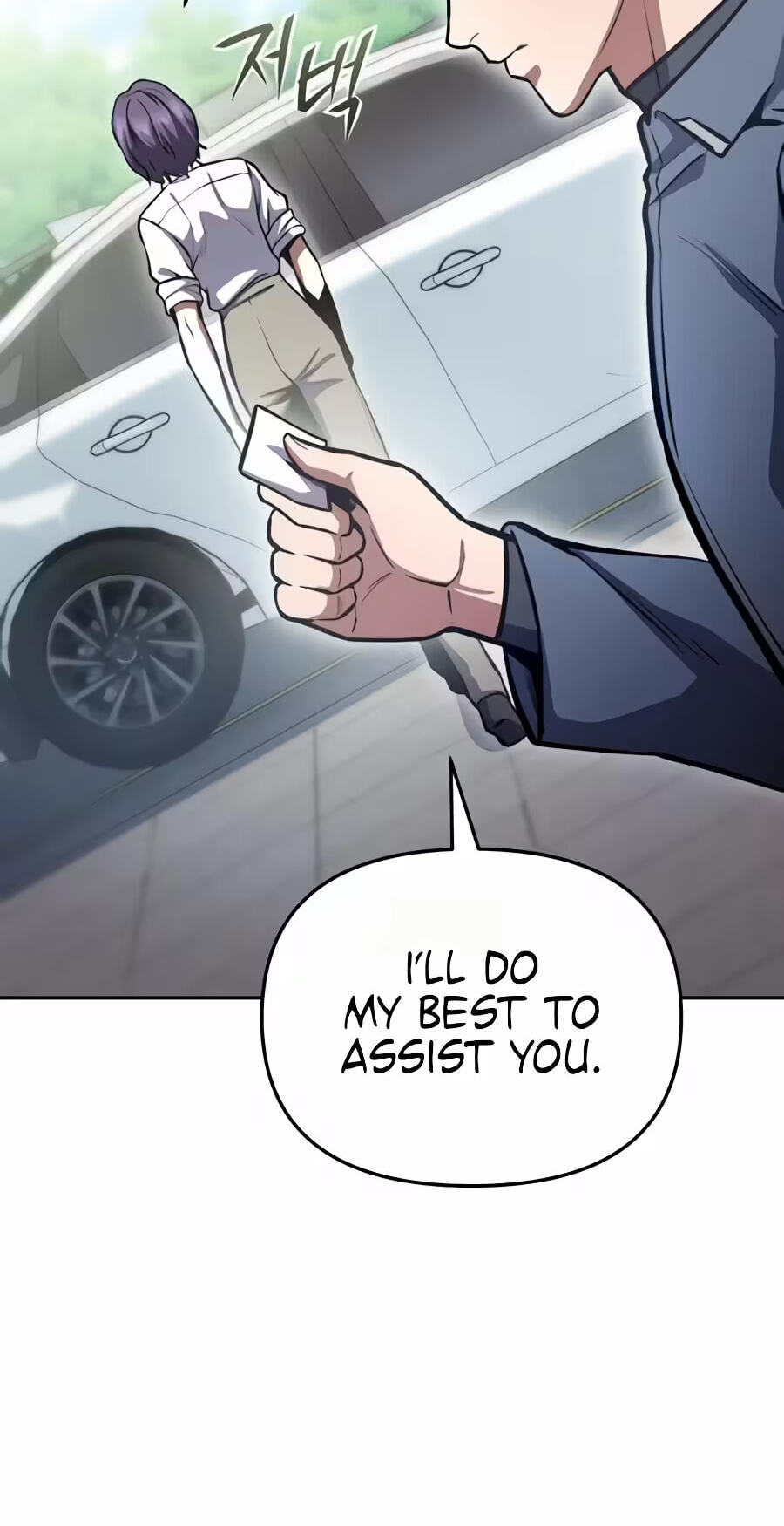 The Unrivaled Labyrinth Architect Chapter 40 page 56 - 