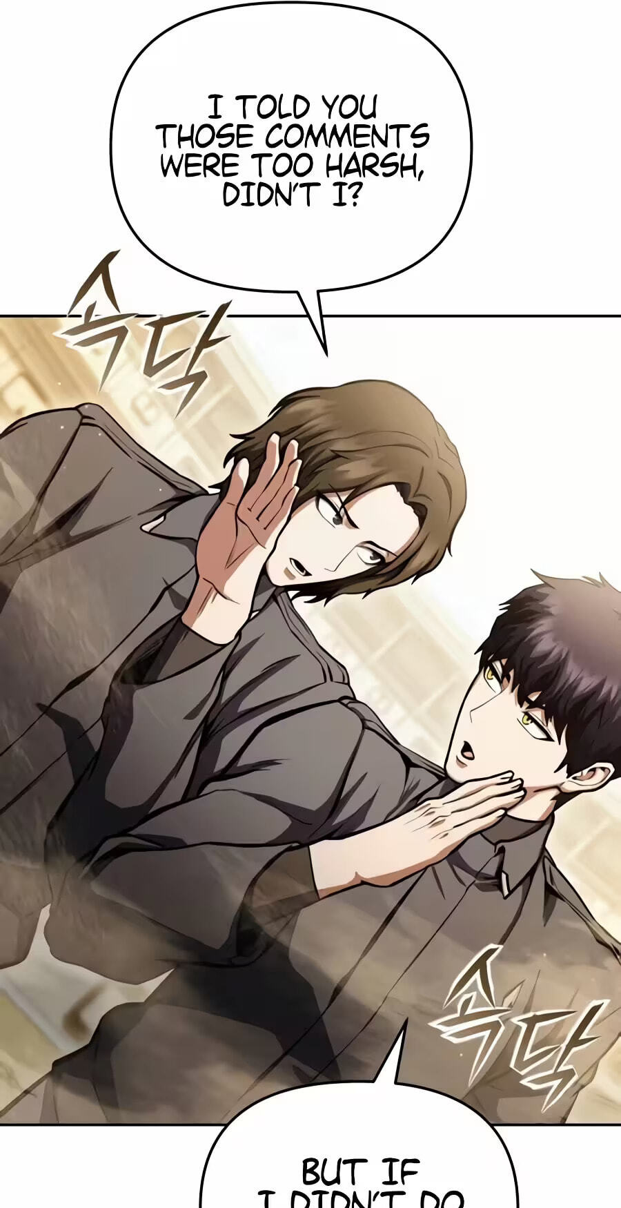 The Unrivaled Labyrinth Architect Chapter 41 page 17 - 