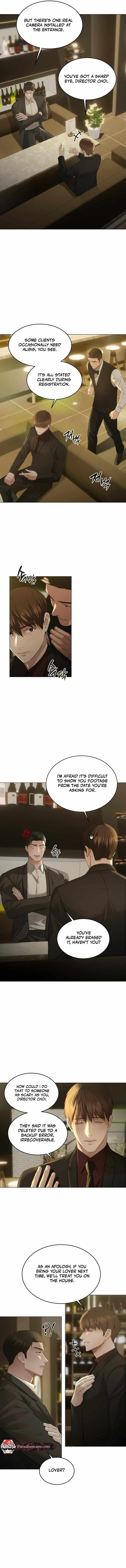 The Unsettlable Relationship Chapter 4 page 9 - 