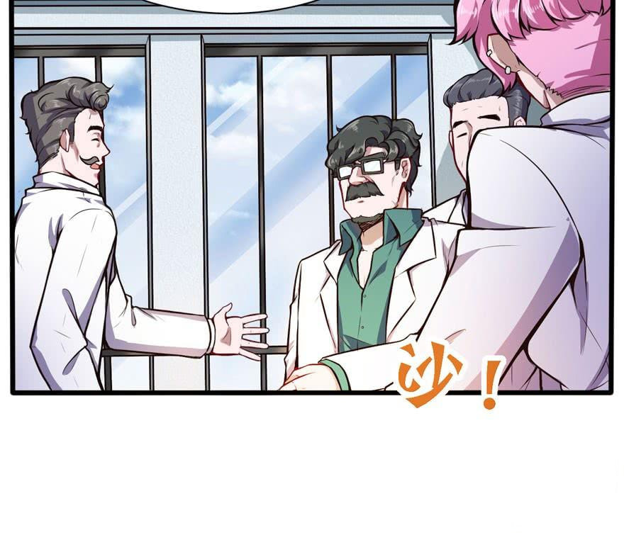 The Urban Miracle Doctor (Colored) Chapter 24 page 5 - 