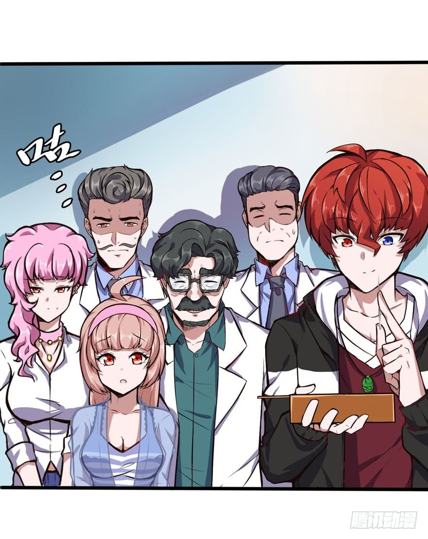 The Urban Miracle Doctor (Colored) Chapter 25 page 15 - 