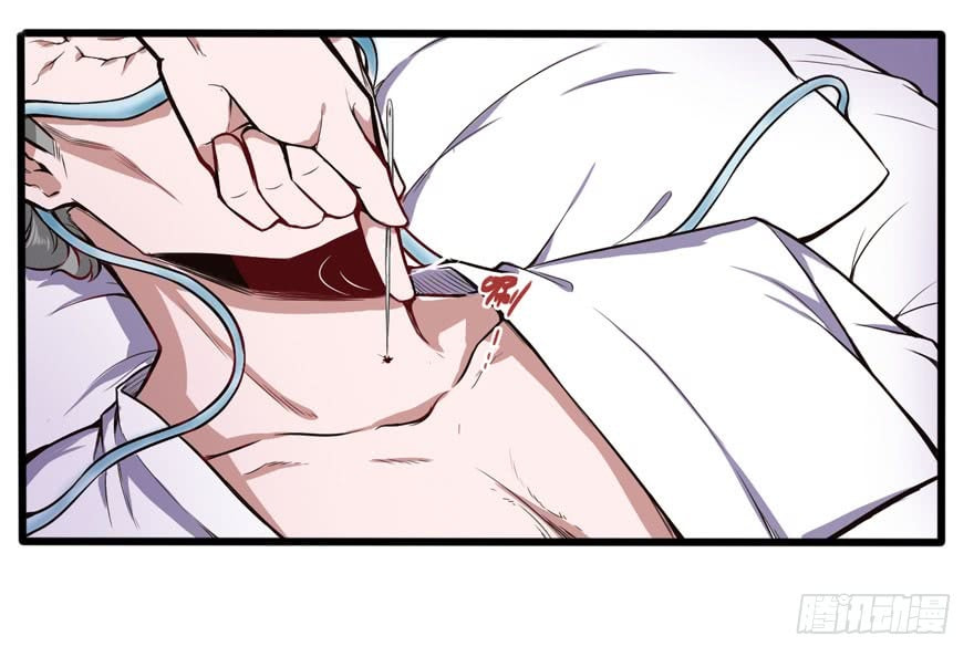 The Urban Miracle Doctor (Colored) Chapter 25 page 17 - 