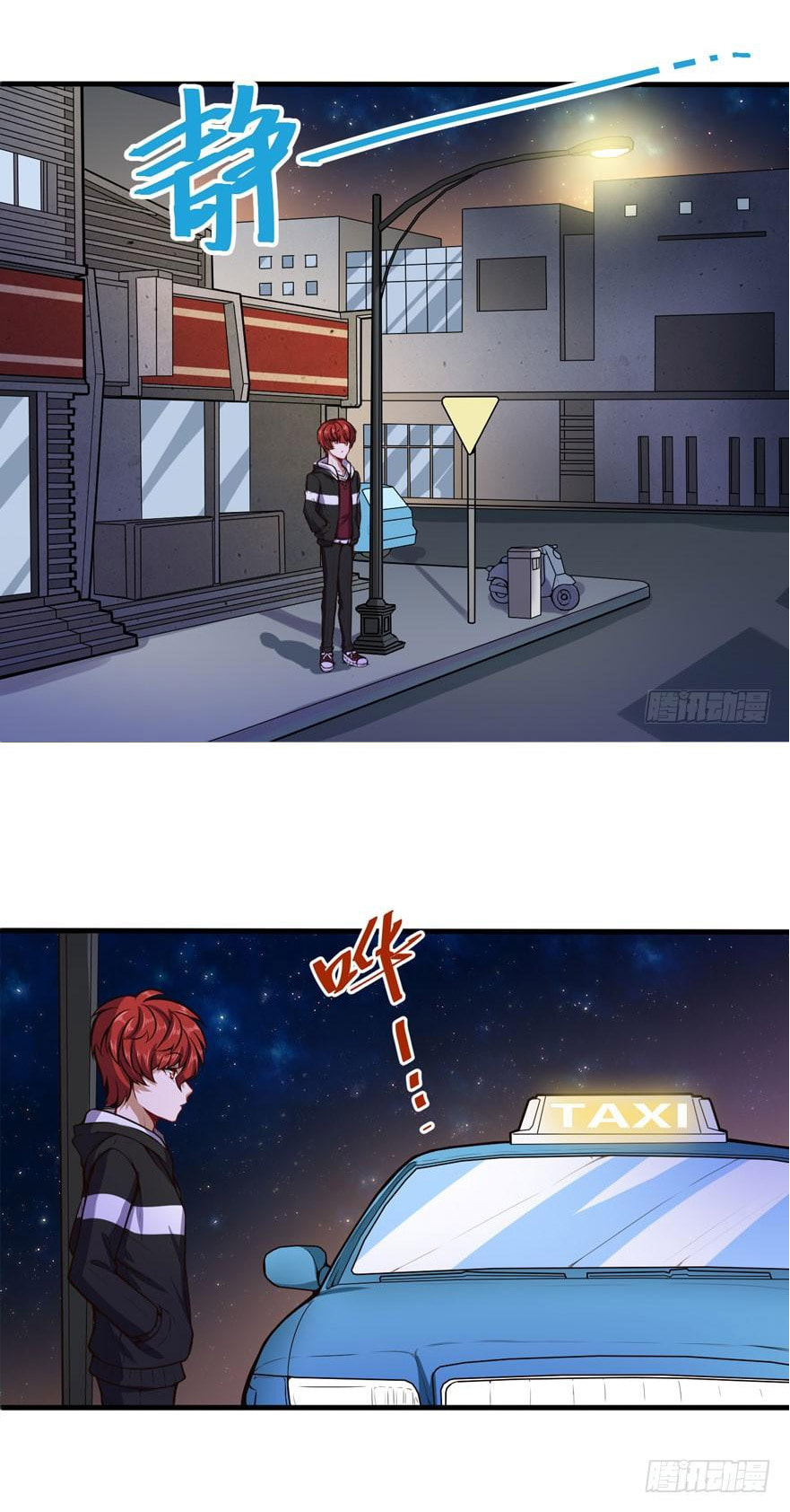 The Urban Miracle Doctor (Colored) Chapter 35 page 2 - 