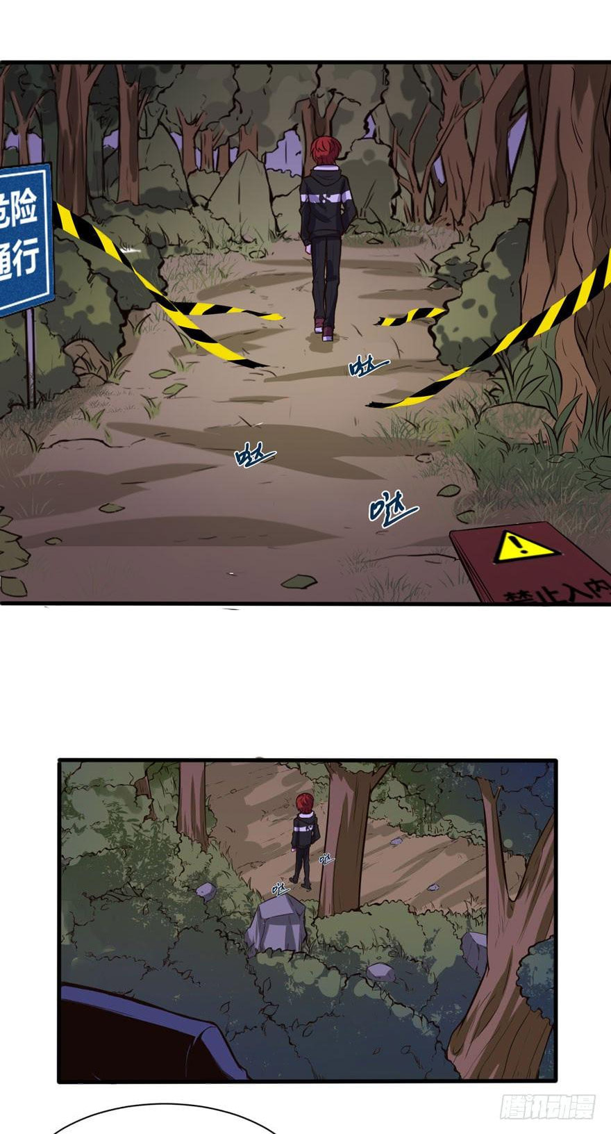 The Urban Miracle Doctor (Colored) Chapter 35 page 12 - 