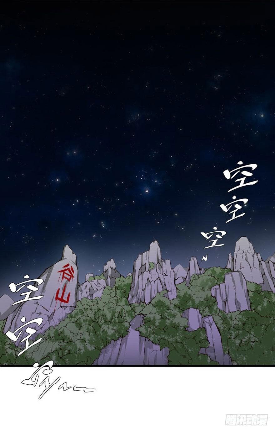 The Urban Miracle Doctor (Colored) Chapter 35 page 10 - 