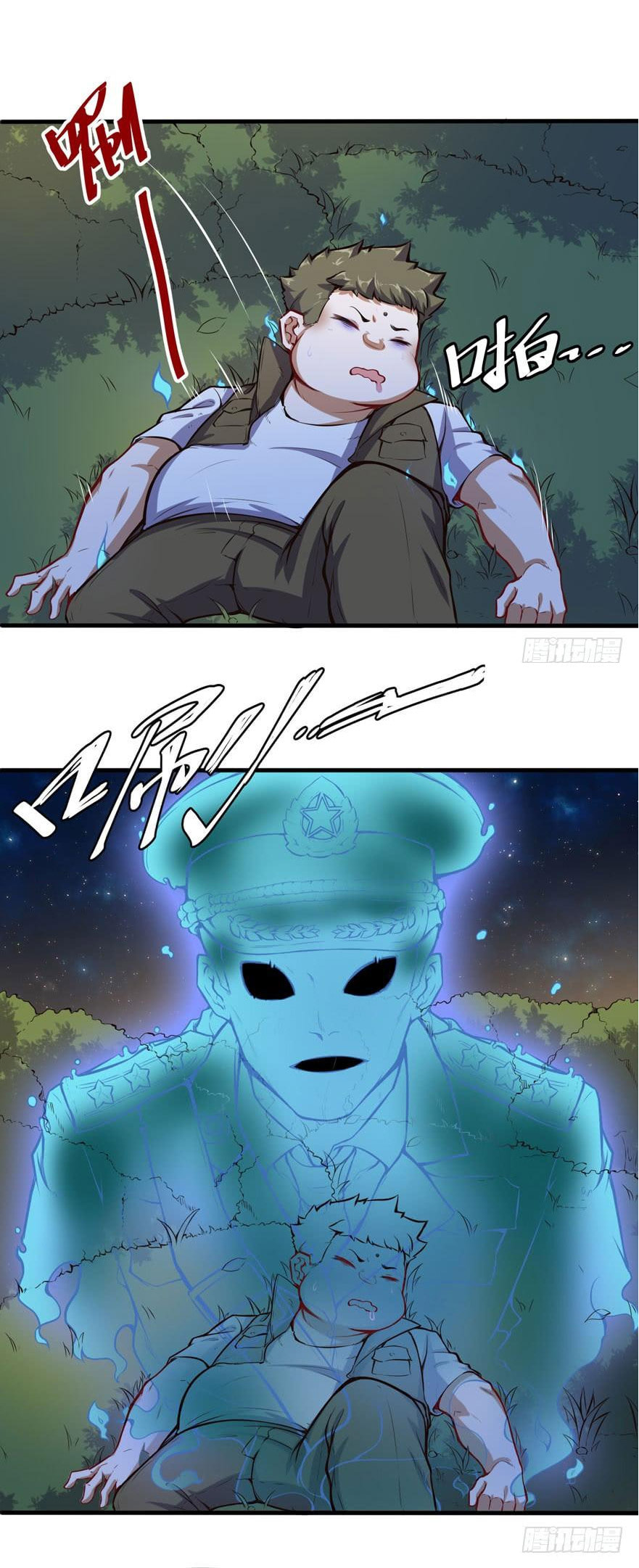 The Urban Miracle Doctor (Colored) Chapter 36 page 8 - 