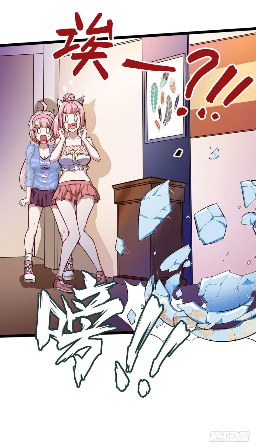 The Urban Miracle Doctor (Colored) Chapter 50 page 12 - 