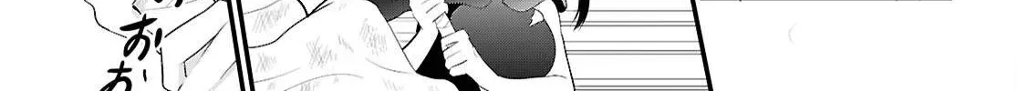 The Useless Hero Party Picks Up a Dragon Chapter 1 page 107 - 