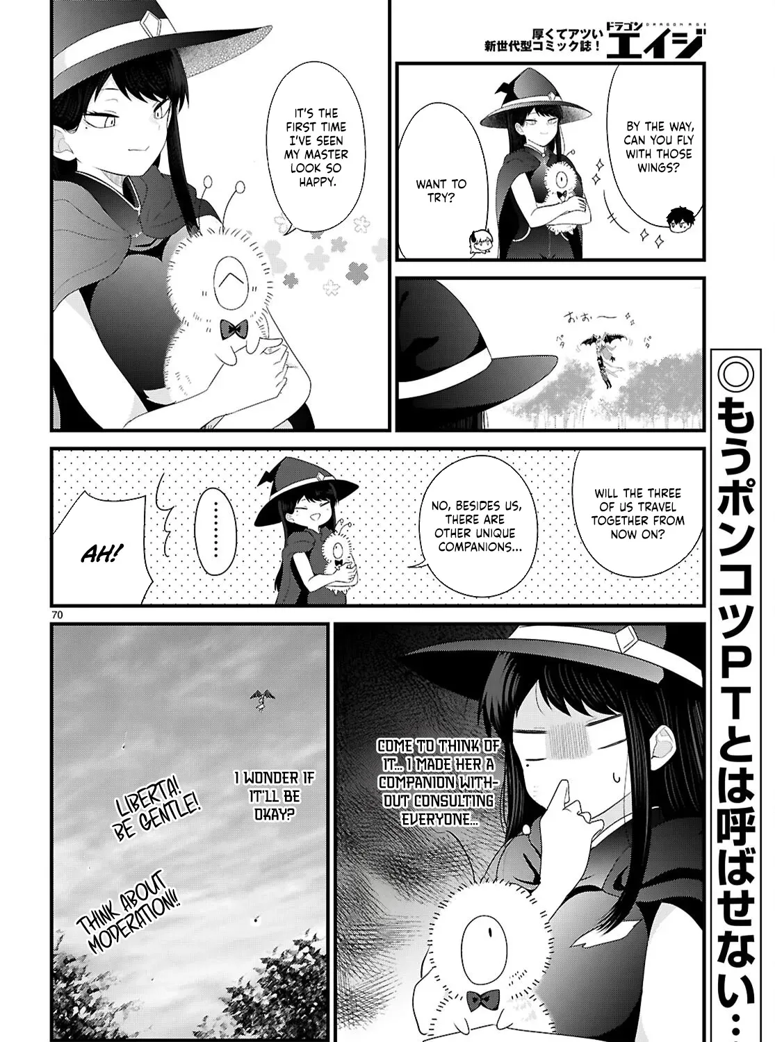 The Useless Hero Party Picks Up a Dragon Chapter 1 page 148 - 