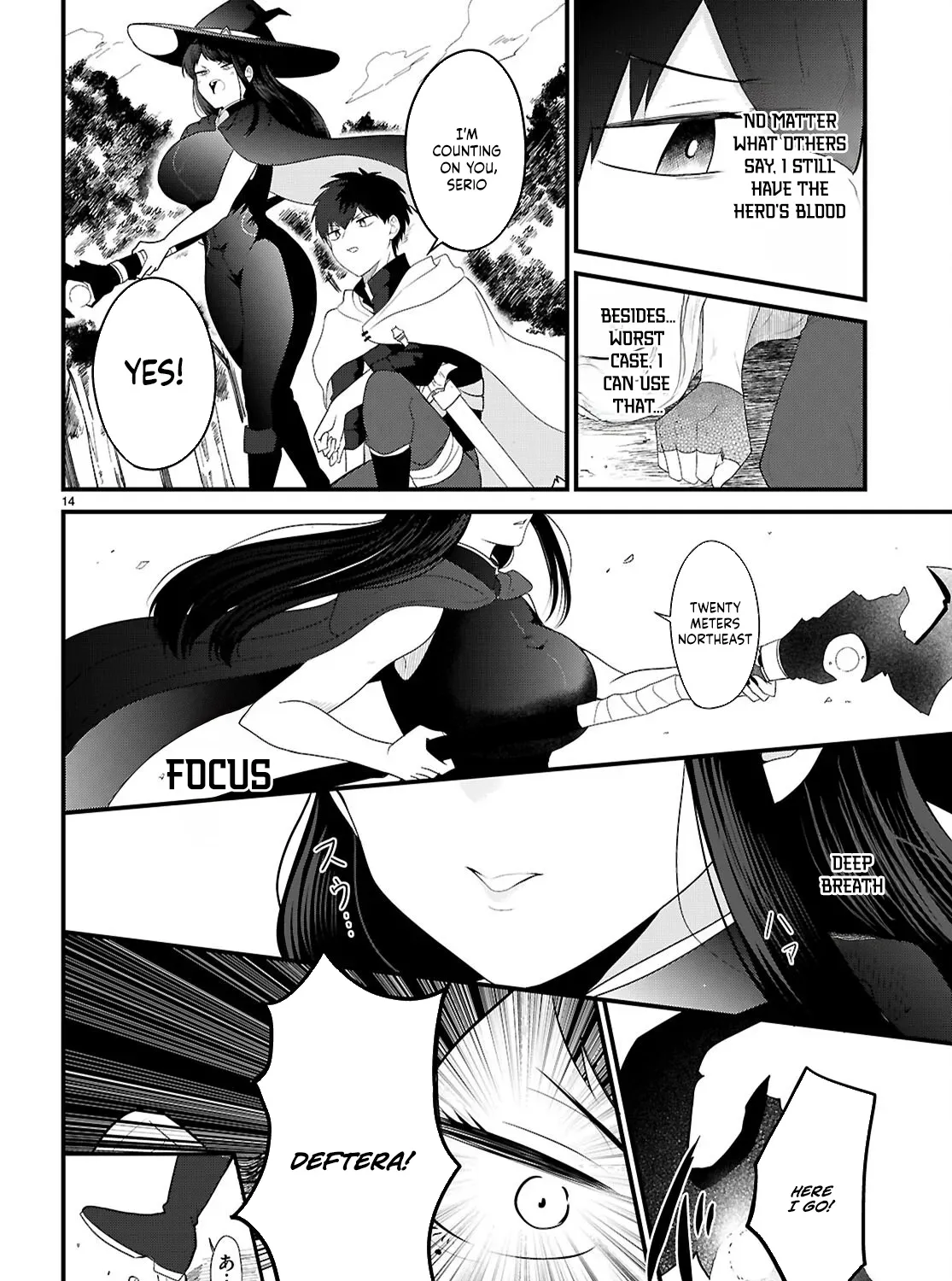 The Useless Hero Party Picks Up a Dragon Chapter 1 page 36 - 