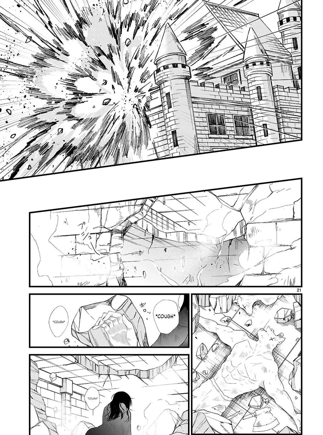The Useless Hero Party Picks Up a Dragon Chapter 1 page 50 - 